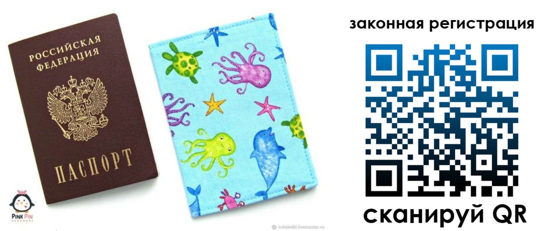 найти адрес прописки в Каргополе